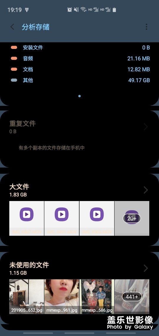 還是關(guān)于恢復(fù)已刪掉的“我的文件”中圖片和視頻