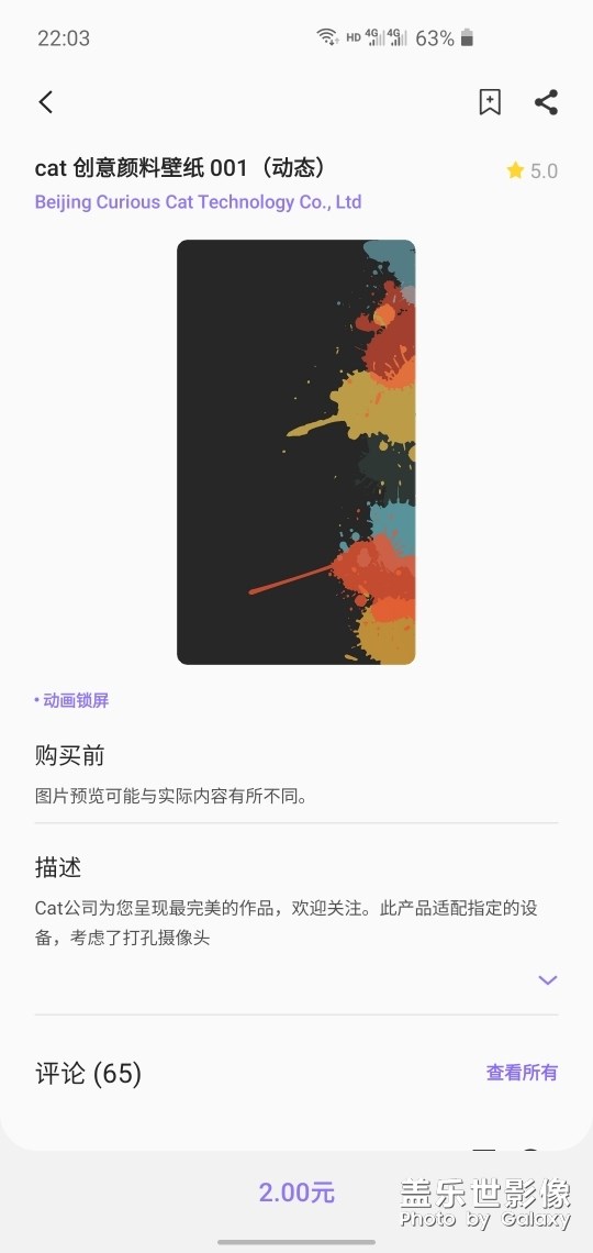 求這張壁紙的原圖