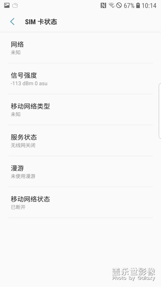 s7edge求大神幫忙