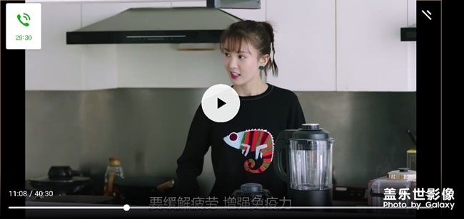三星看視頻時(shí)會(huì)有側(cè)屏的光妨礙