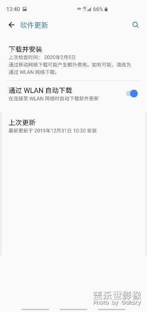 這是最新的正式版本嗎?