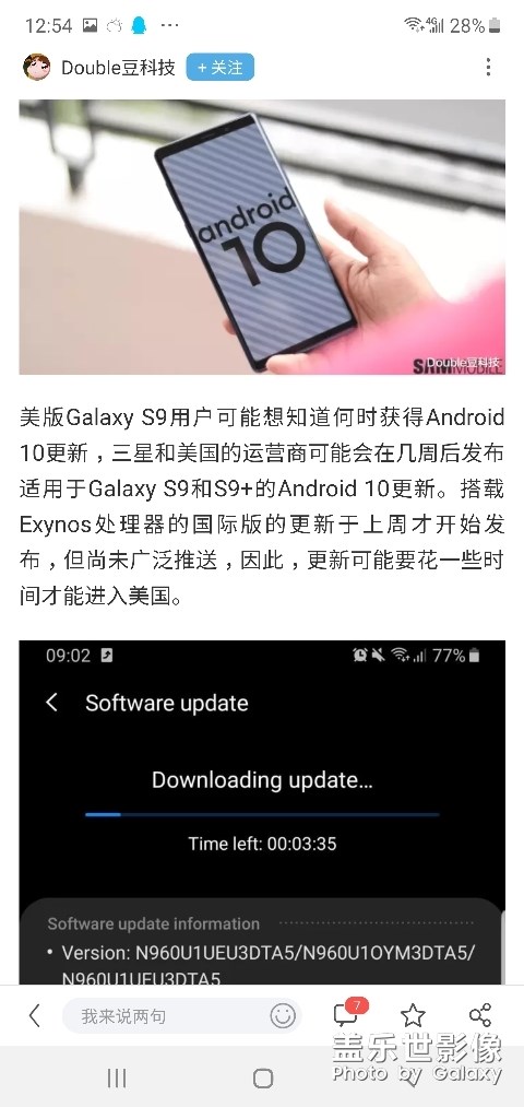 note9美版無(wú)鎖更新安卓10？