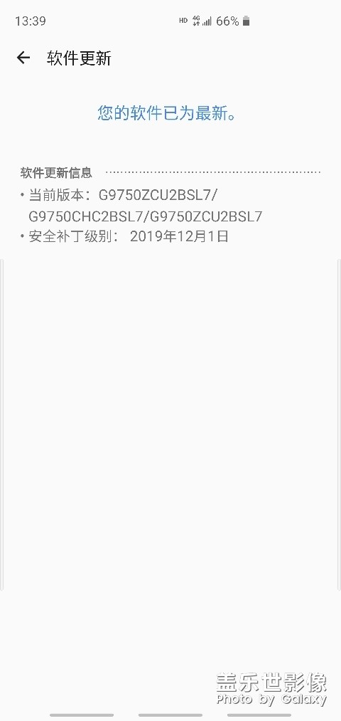 這是最新的正式版本嗎?
