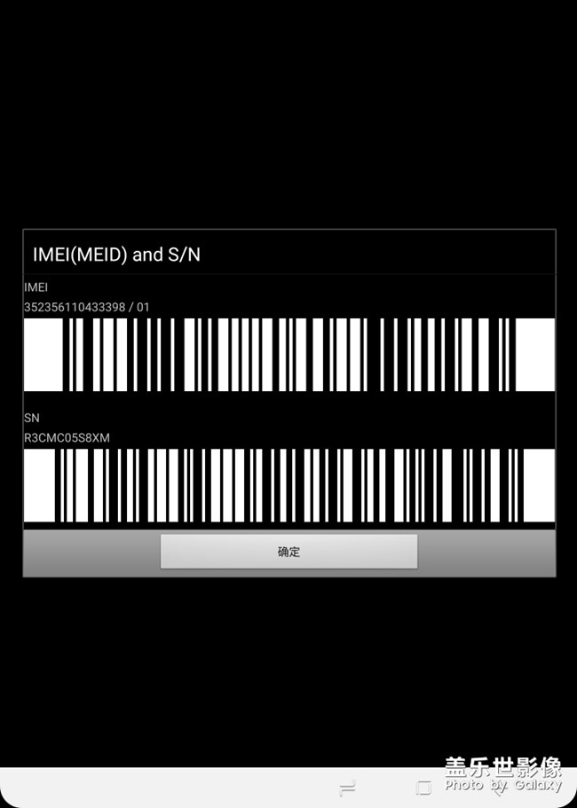 買了三星w20折疊屏壞了售后無人管