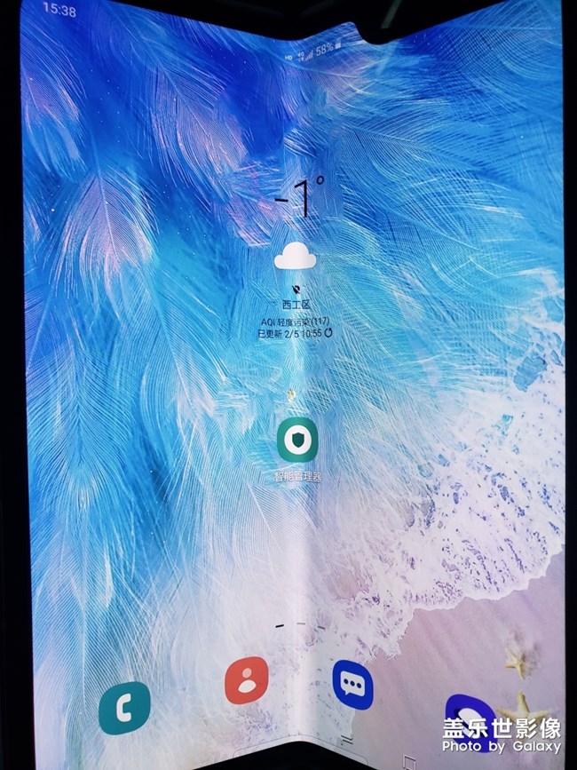 買了三星w20折疊屏壞了售后無人管