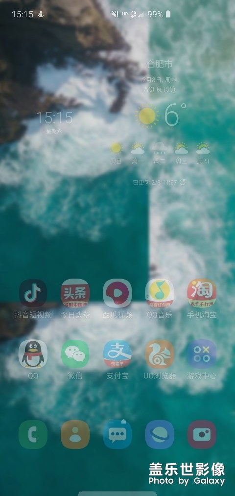 切換任務(wù)的時候壁紙重影