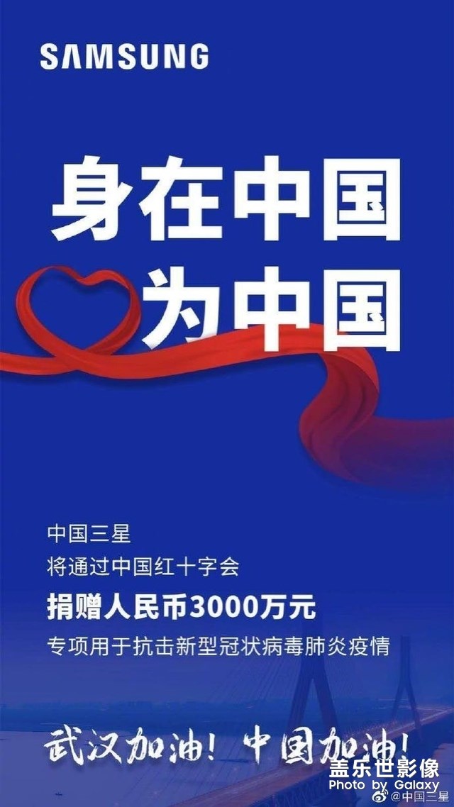 武漢加油，中國(guó)加油