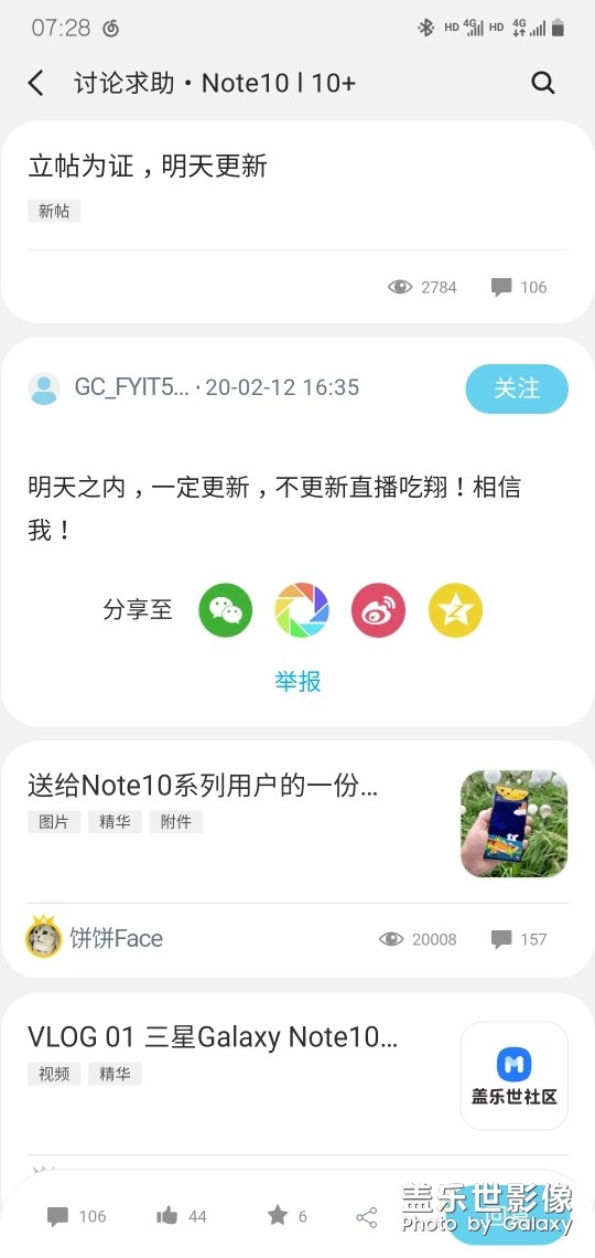 關(guān)于一個吃翔的故事