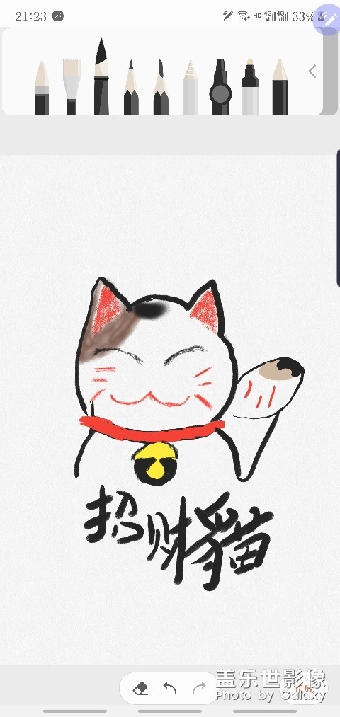 指畫(huà)。。。