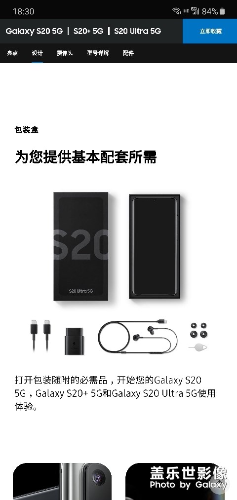 這次不送殼了？