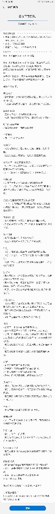 三星手機(jī)更新國行One UI 2.0系統(tǒng)功能簡介