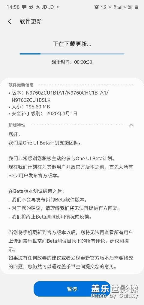 測(cè)試版的更新了