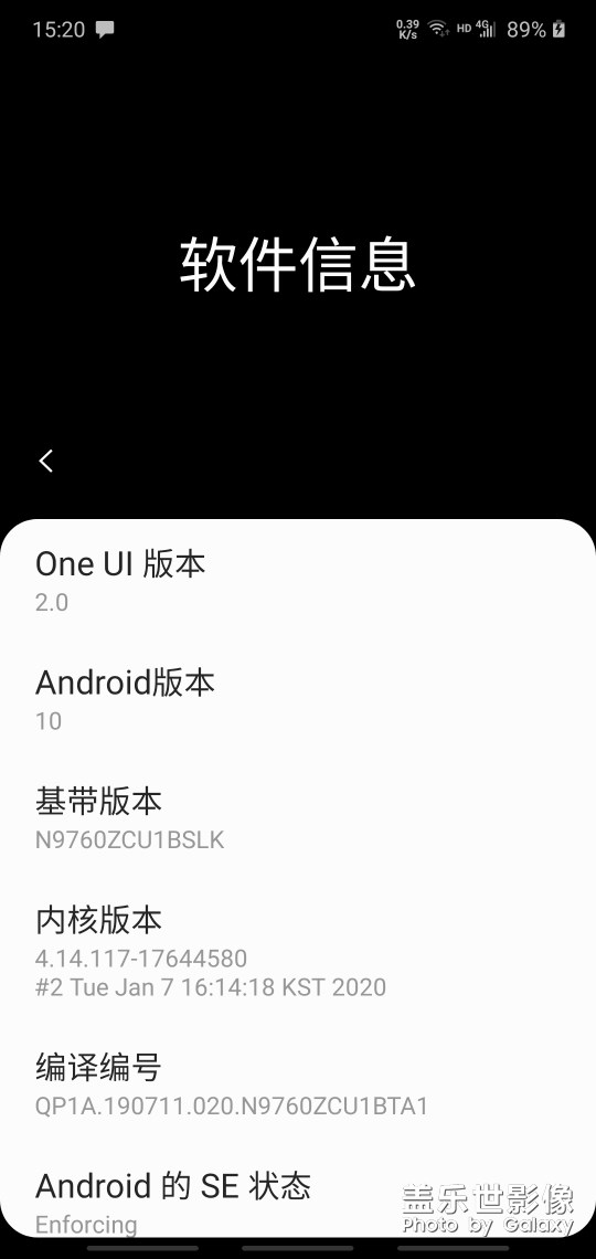 這是正式版嗎？