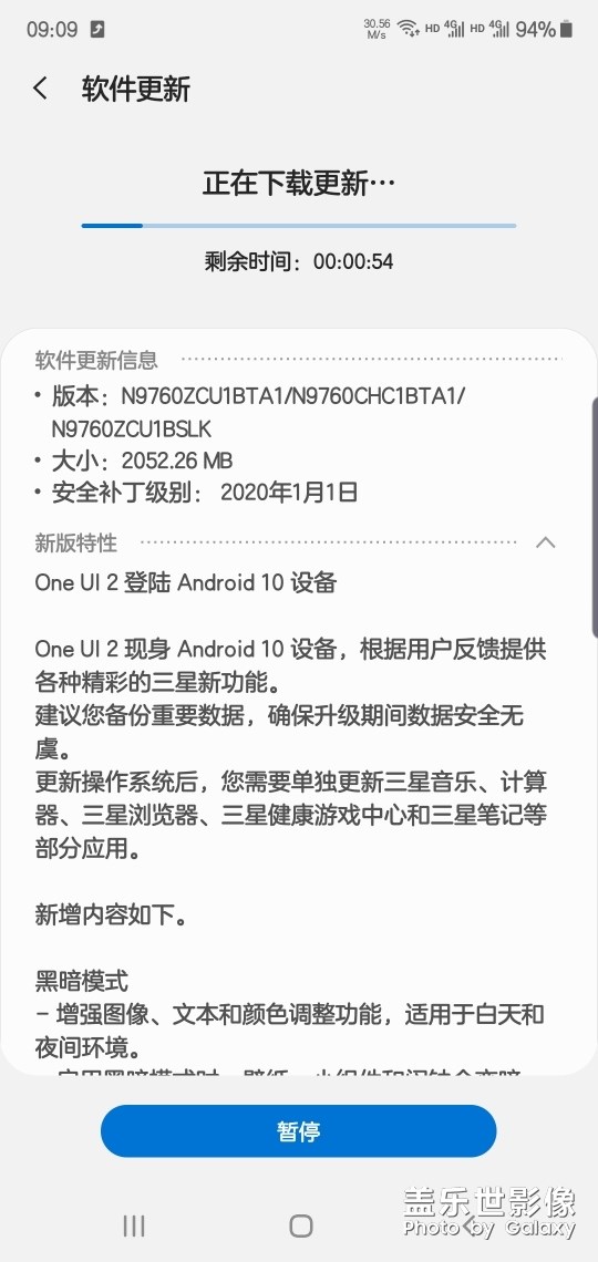 更新了，正式版所有用戶