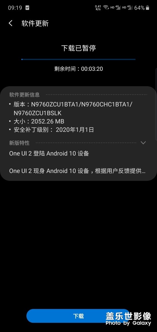 更新了，更新了…新系統(tǒng)更新了