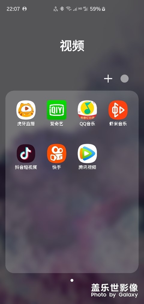 什么意思