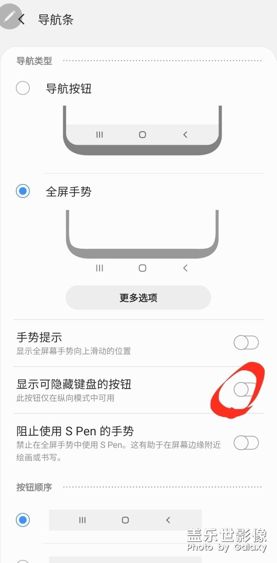 輸入法下邊空白格解決方法來了