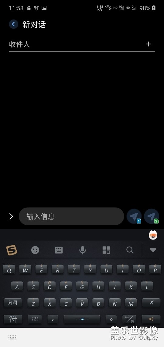 更新安卓10后 搜狗出現(xiàn)大下巴