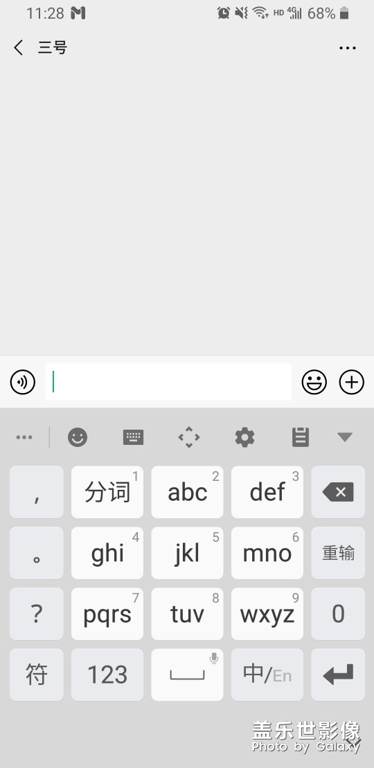 求救，鍵盤更新后很難用