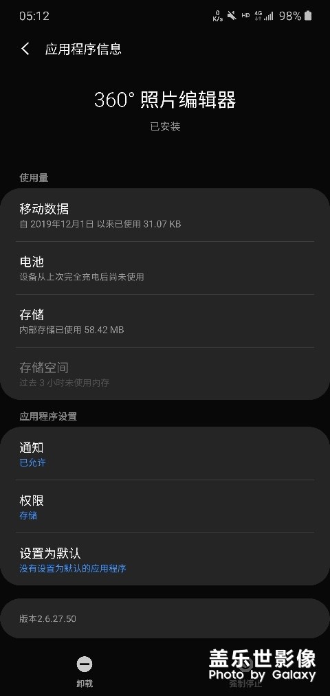 這個(gè)360°照片編輯器有何用