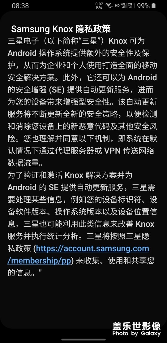 升了2.0了卻出現(xiàn)這個