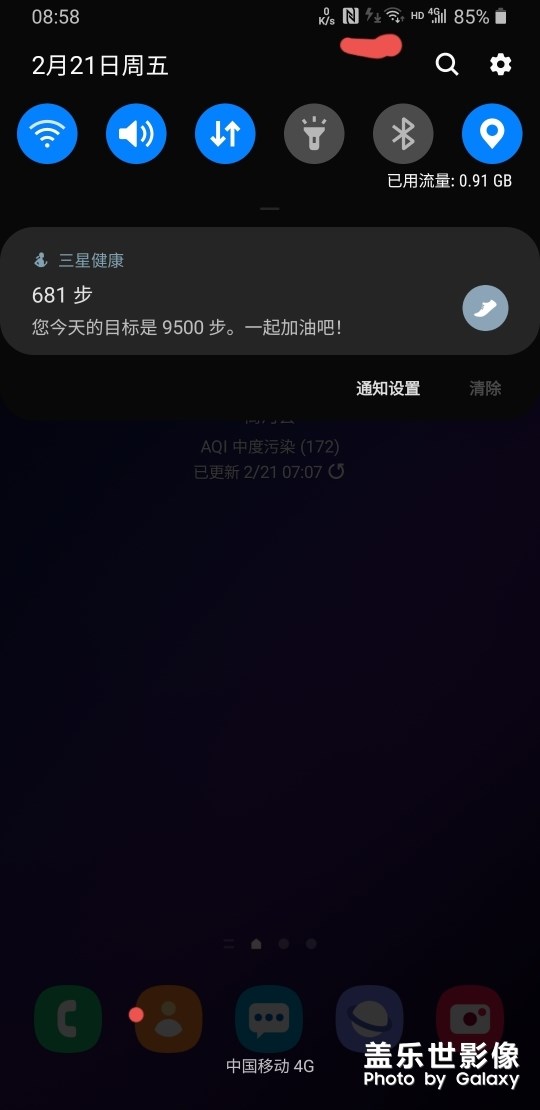 誰(shuí)能告訴一下這個(gè)標(biāo)記是什么意思？