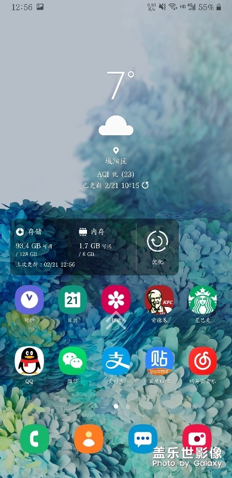 這是什么意思？