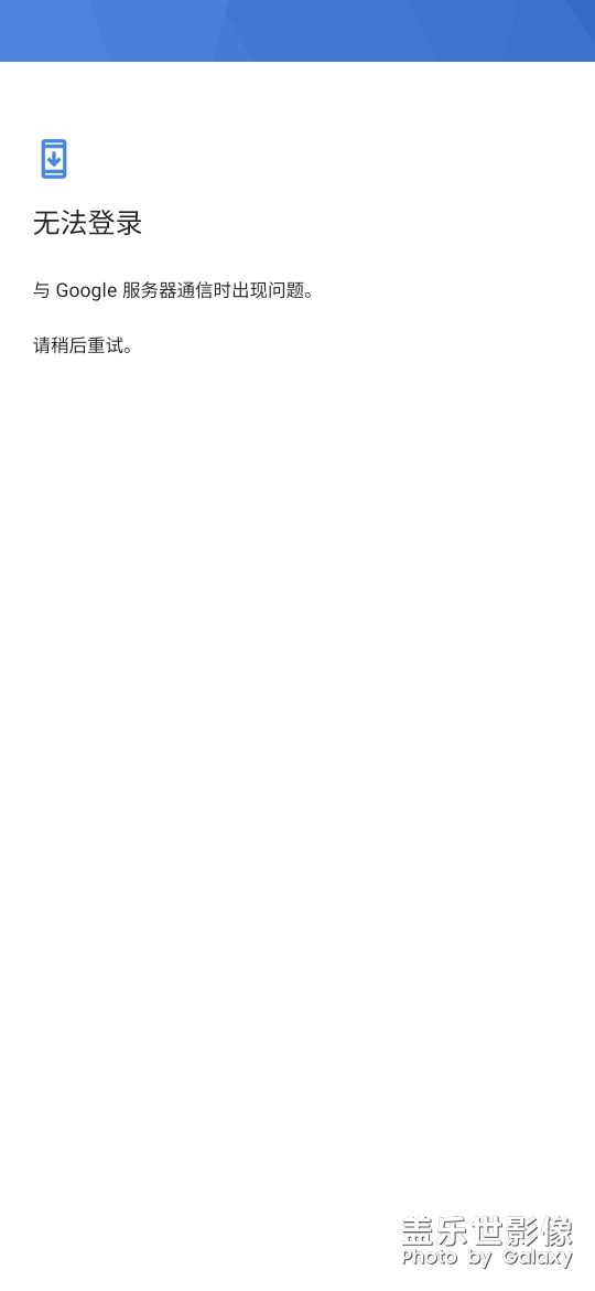 這個是什么問題