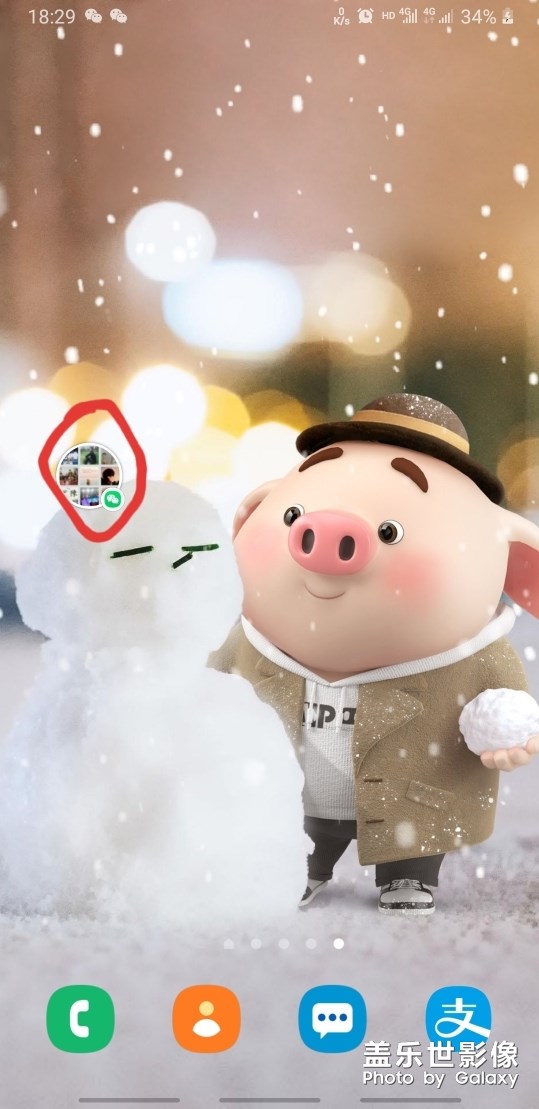 更新系統(tǒng)后微信小窗口和快捷窗口拉不到邊