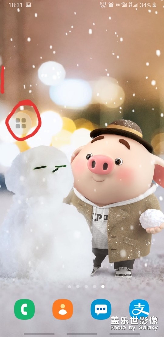 更新系統(tǒng)后微信小窗口和快捷窗口拉不到邊