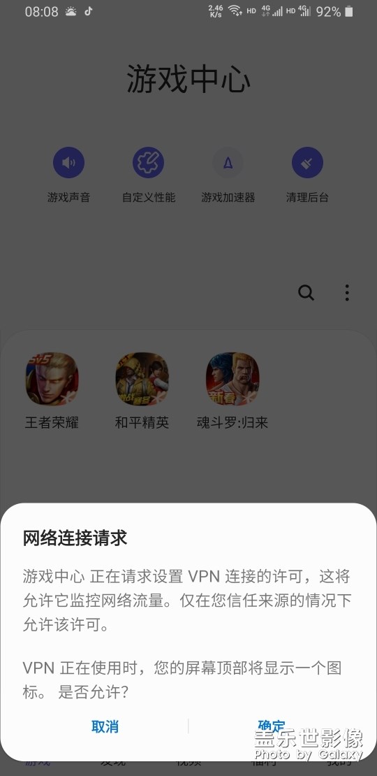 s9＋  游戲加速器。