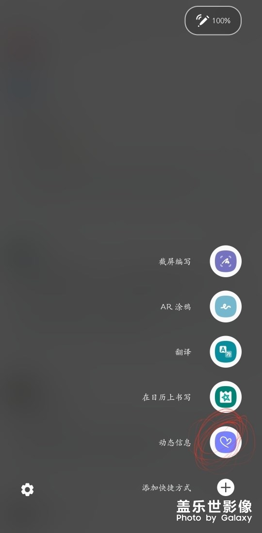 NOTE10更新之后動態(tài)信息打不開了