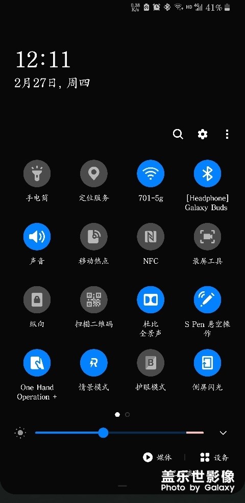 狀態(tài)欄顏色