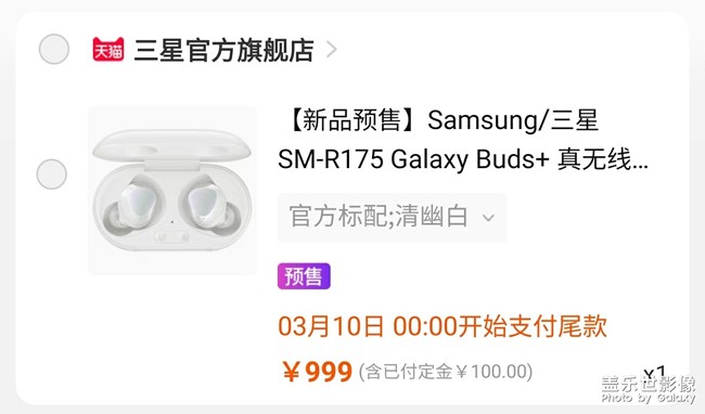 終于等到二代上市了，不多說(shuō)入手