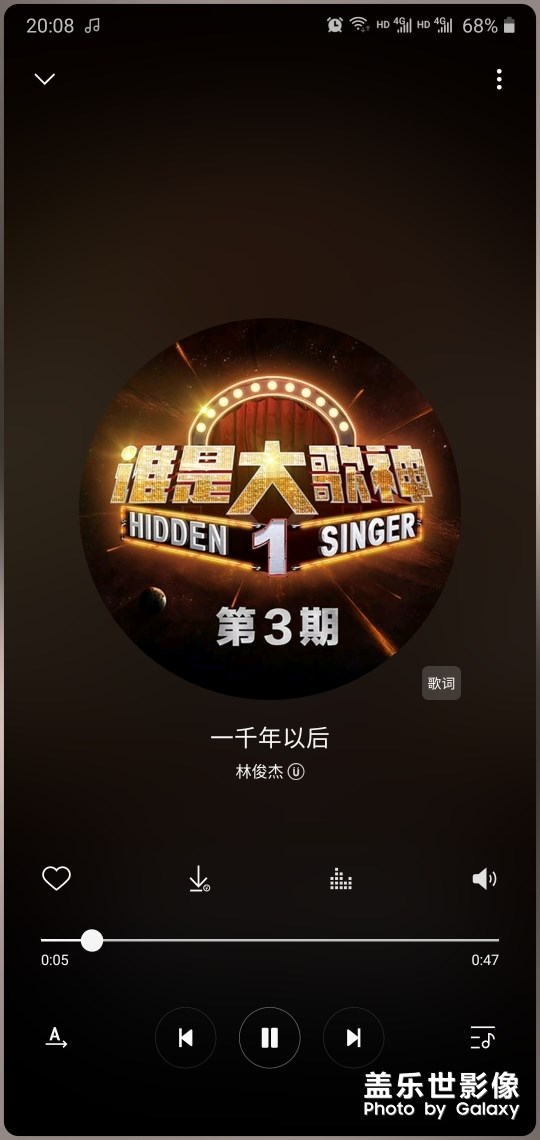 三星音樂服務就快到期了，這炫酷的燈光特效怎么辦？