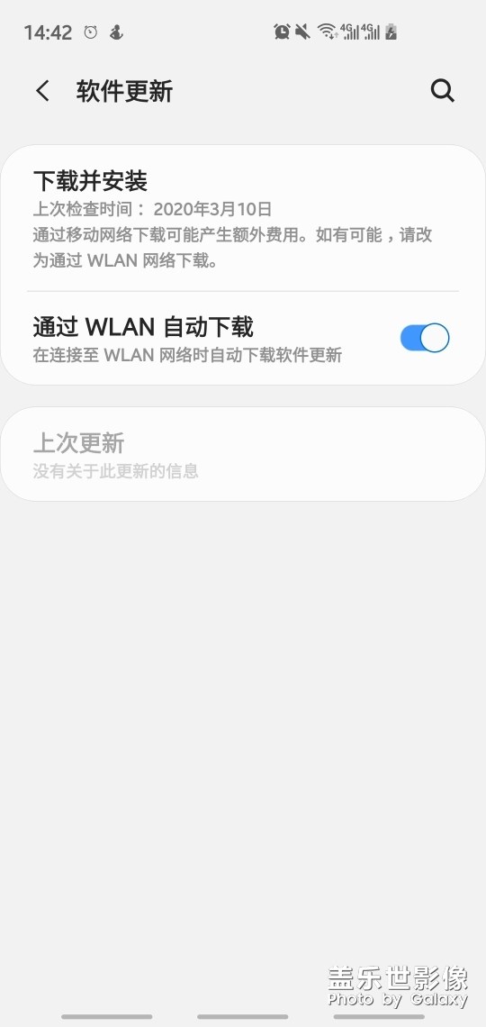 系統(tǒng)還停留在19年2月更新的，怎么回事？