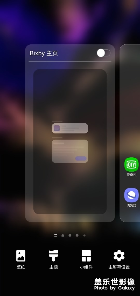 這個(gè)Bixby 主頁為什么打不開了