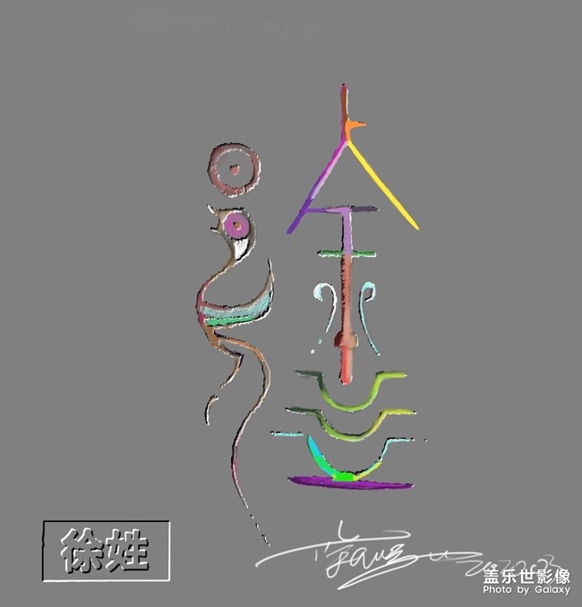 spen再繼續(xù)畫