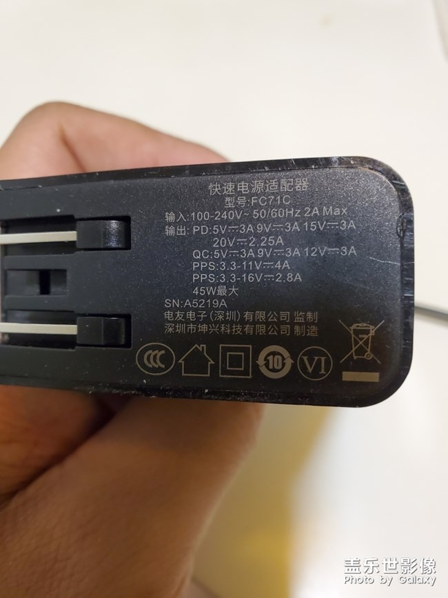 電友的45W快充頭確實(shí)還不錯(cuò)