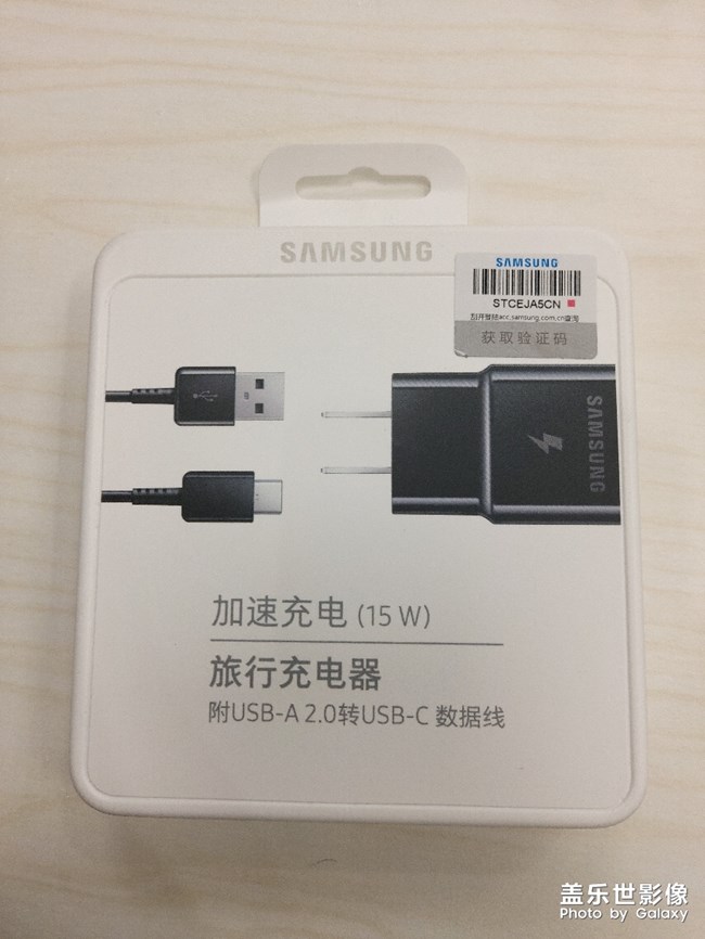 新買的充電器，非常喜歡