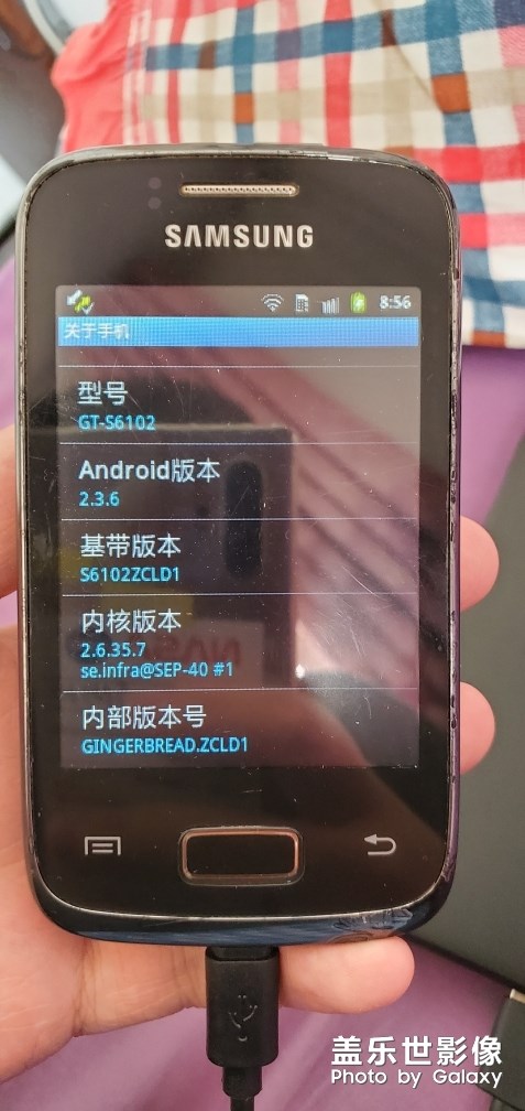 第一部手機，今天收拾房子發(fā)現(xiàn)，還能開機真的很頂