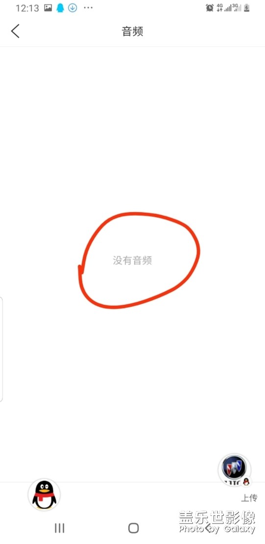 哥哥姐姐們 求幫助