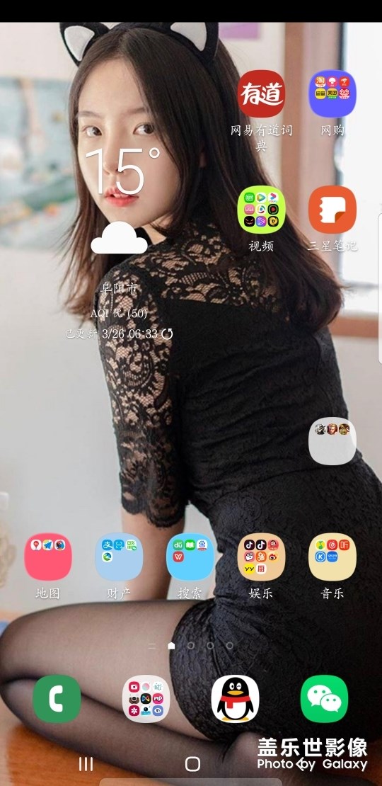 新系統(tǒng)更新