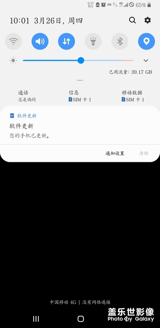 新系統(tǒng)更新
