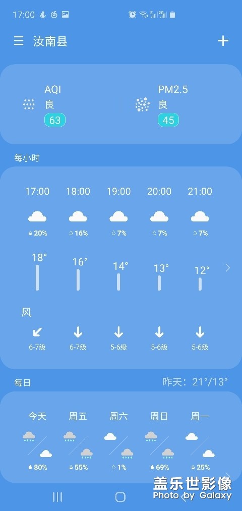 陰雨天氣也可以擁有不錯(cuò)的體驗(yàn)哦