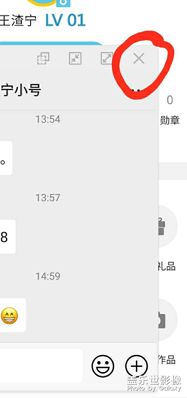 關(guān)于智能彈出視圖。有強(qiáng)迫癥