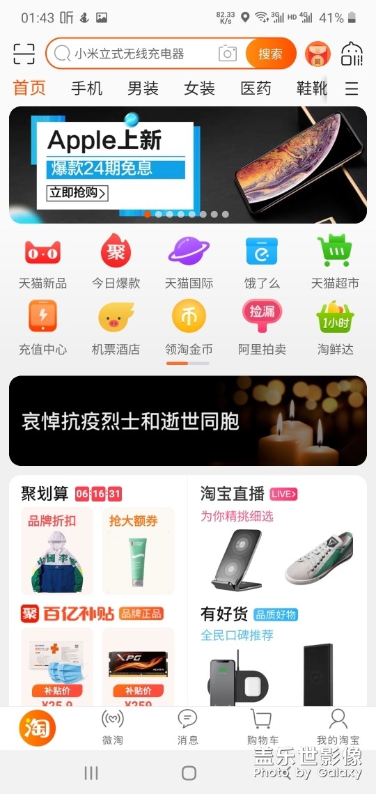 求助，應(yīng)用里變黑白