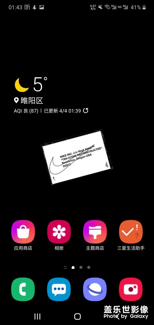 求助，應(yīng)用里變黑白