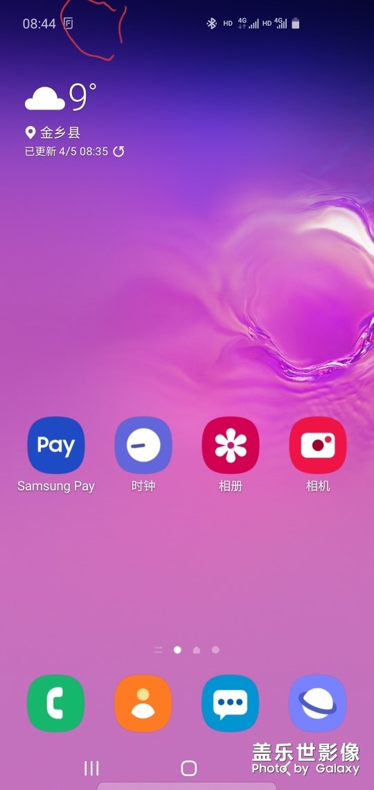 這個(gè)圖標(biāo)是啥意思？也清除不了！求各位大神指點(diǎn)！