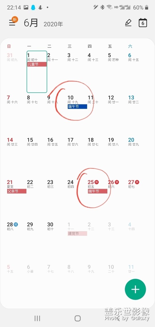 怎么回事？